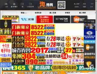 jinkangli.net screenshot