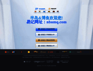 jinkouanjian.com screenshot