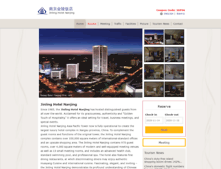 jinlinghotelnanjing.com screenshot