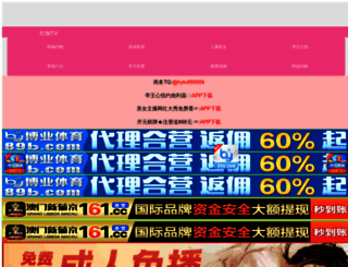 jinmajs.com screenshot