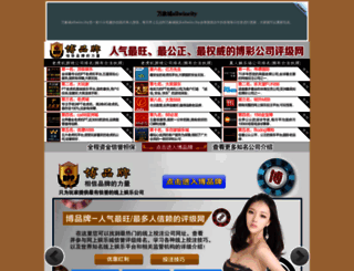 jinmingpec.com screenshot