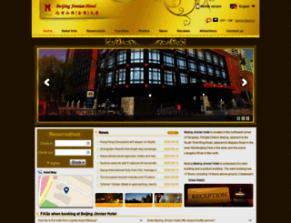 jinnianhotel.com screenshot