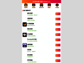 jinqiaow.com screenshot
