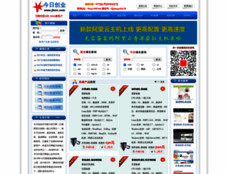 jinre.net screenshot