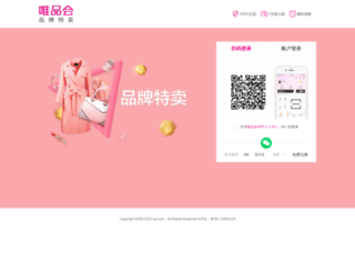 jinrong.vip.com screenshot