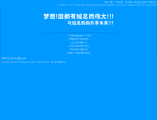 jinrongdu.com screenshot