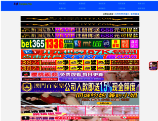 jinruiyingda.com screenshot