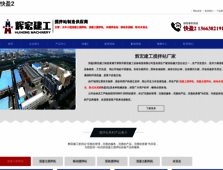 jinshangw.com screenshot