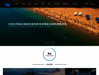 jinshitan.com screenshot