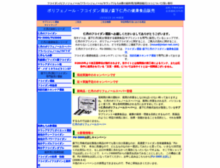jintan-net.com screenshot