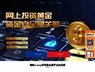 jintipu.com screenshot