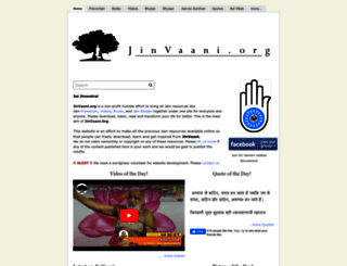 jinvaani.org screenshot
