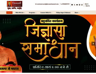 jinvanichannel.com screenshot