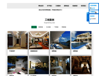jinxinzx25.com screenshot