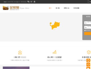 jinyinmao.com.cn screenshot