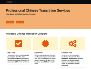 jinyutranslation.com screenshot