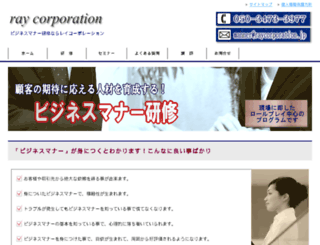 jinzai-kyouiku.com screenshot