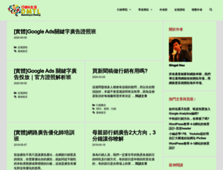jinzdm.org screenshot