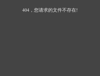 jinzhai365.com screenshot