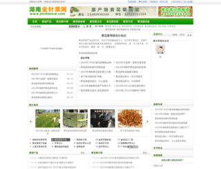 jinzhencai.com screenshot