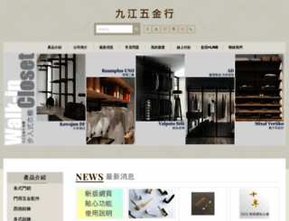 jioujiang.com screenshot