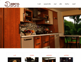 jipcoeg.com screenshot
