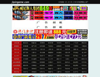 jipingame.com screenshot