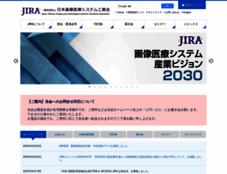 jira-net.or.jp screenshot