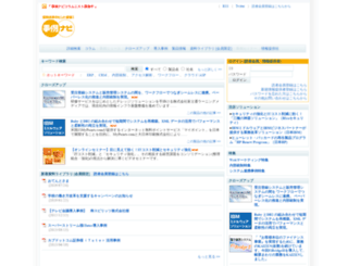 jirei.net screenshot