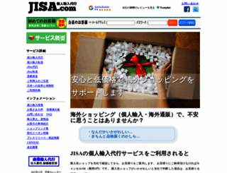 jisa.com screenshot