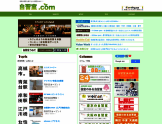 jishusitu.com screenshot