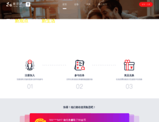 jisibar.com screenshot