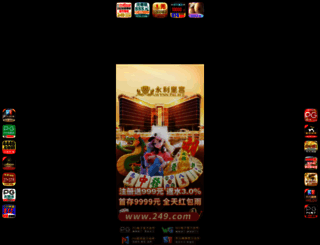 jistm.com screenshot