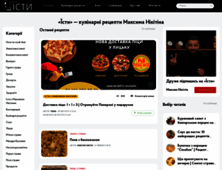 jisty.com.ua screenshot