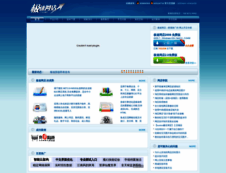 jisuwd.com screenshot