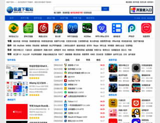 jisuxz.com screenshot