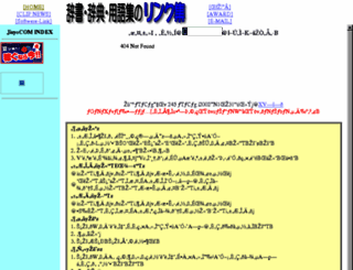 jisyo.com screenshot
