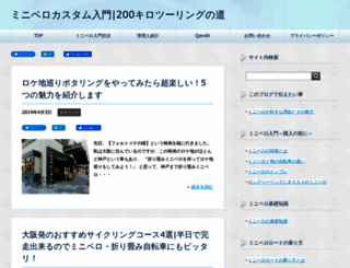 jitennsya.net screenshot