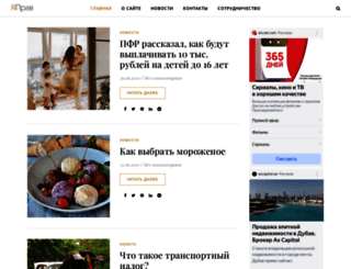 jitprosto.ru screenshot