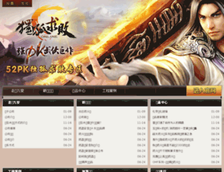 jiuanmenye.com screenshot