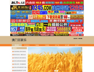 jiuba8888.com screenshot