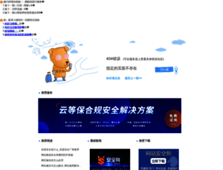 jiujiang.admaimai.com screenshot