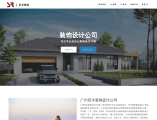 jiujiangzi.com screenshot