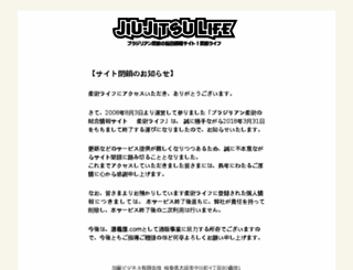 jiujitsu-life.com screenshot
