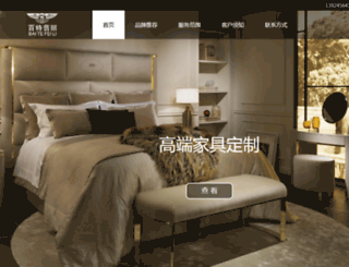 jiujiu8.com screenshot