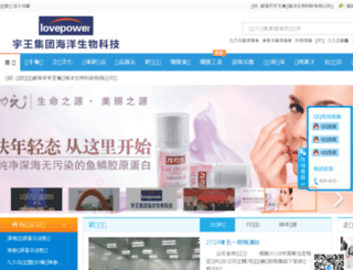 jiuliyuan.com screenshot