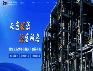 jiuwu.com screenshot