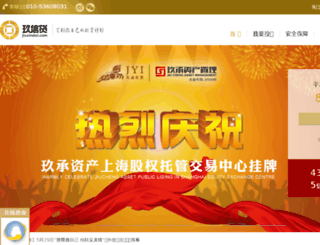 jiuxindai.com screenshot