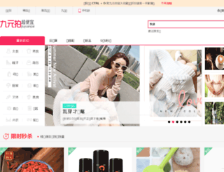 jiuyuanpai.com screenshot