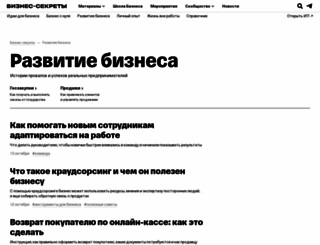 jiva.org.ru screenshot